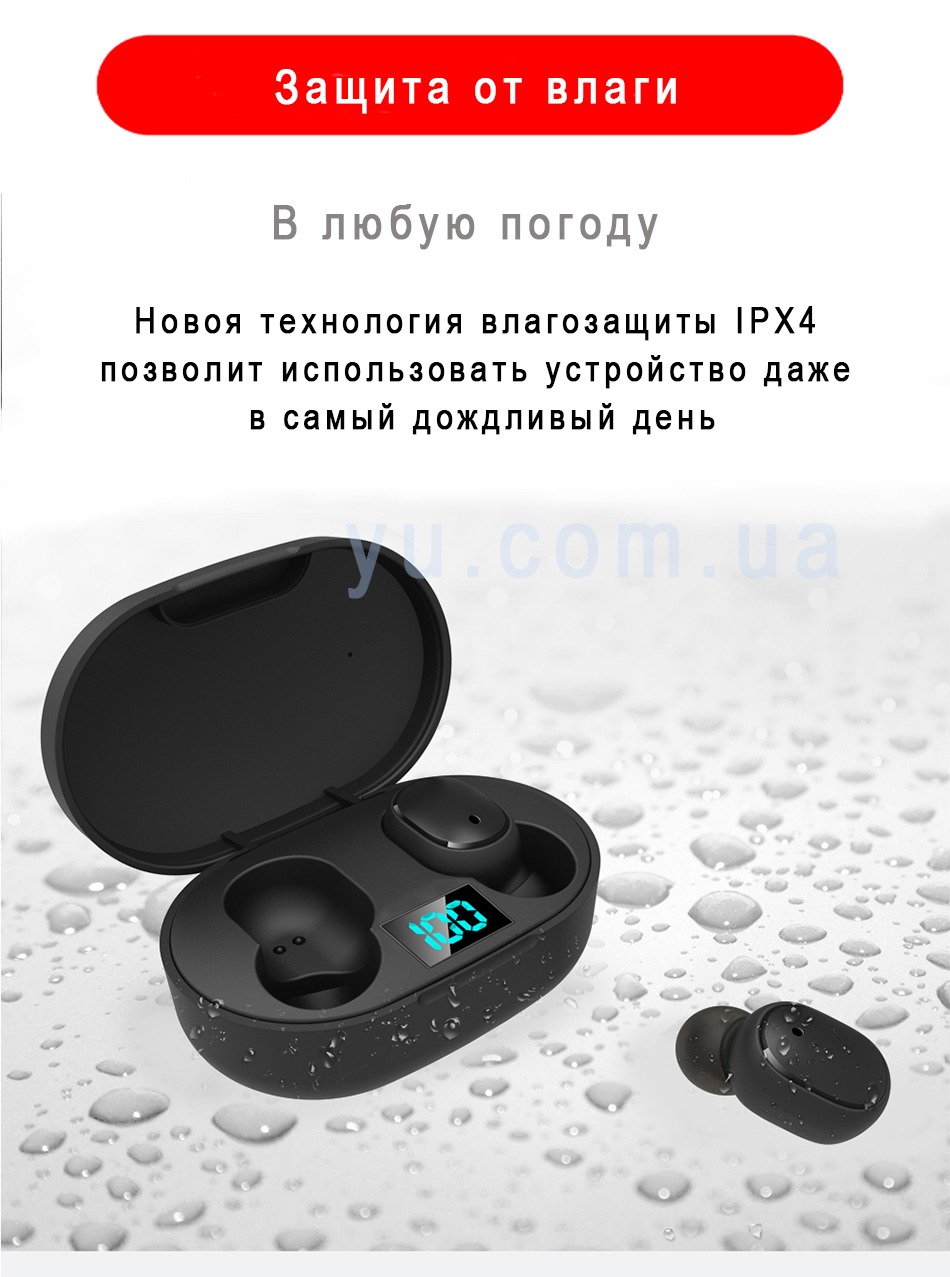 Бездротові Bluetooth навушники Aura TWS E6